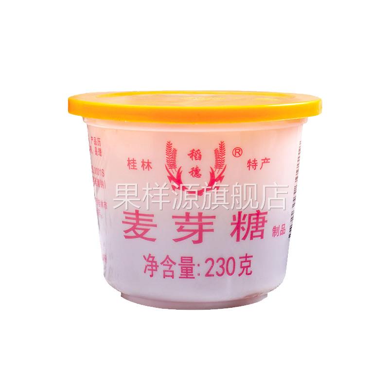 桂林麦芽糖烘焙专用230g糖浆糖稀麦芽糖搅搅糖原料烤鸭烧卤肉上色