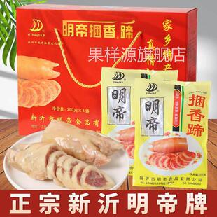 胖超市东来新沂明帝捆蹄徐州特产捆香蹄水晶肘花火腿肠肉卷猪皮肉