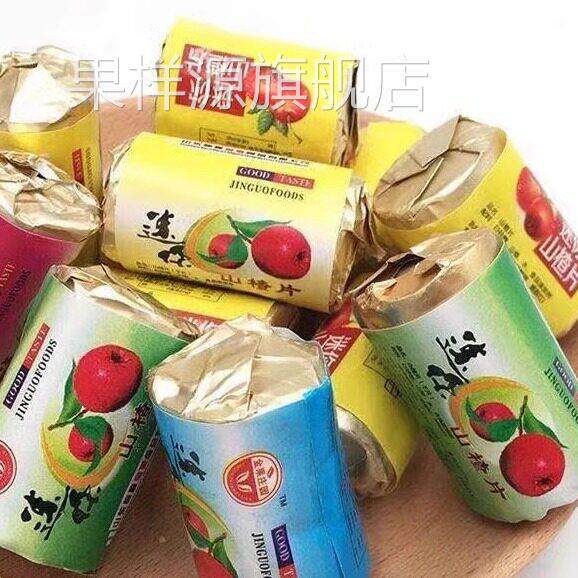 迷你山楂片小包装儿童山楂片零食袋装8090怀旧特产散装500g包邮