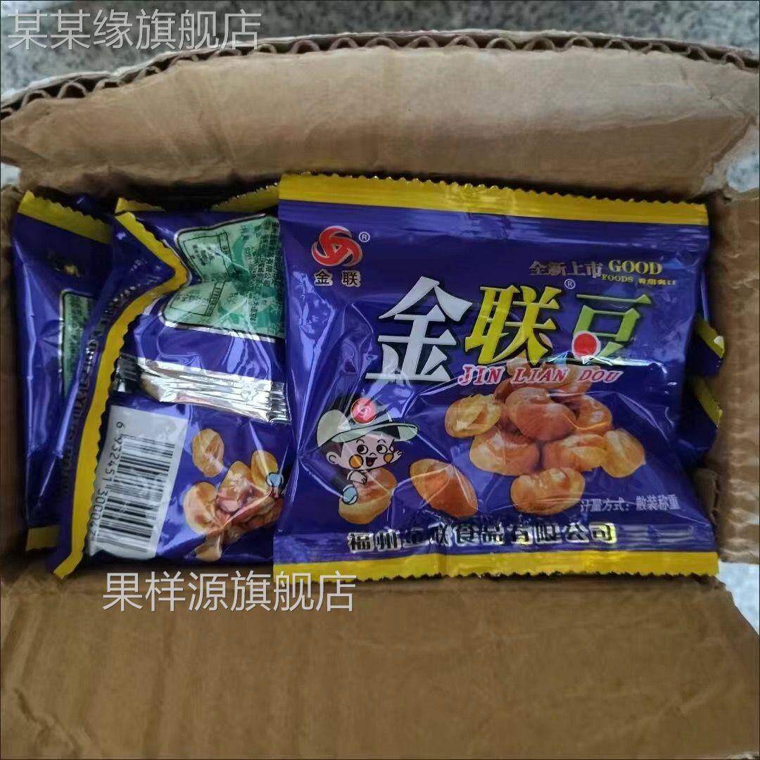 金联豆蚕豆松松豆香辣味兰花豆8090后儿时回忆怀旧办公室解馋零食