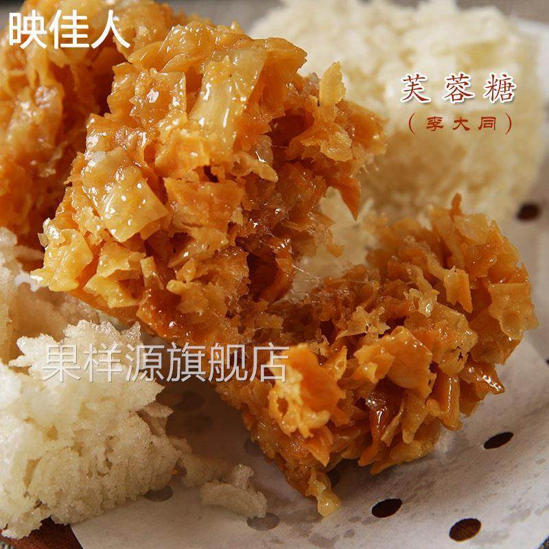 李大同芙蓉糖温州特产小吃零食瑞安知名糕点【香酥软韧配茶更好吃