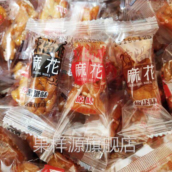 包邮陈留香小麻花黑糖原味椒盐味500g小包装散装糕点心小零食小吃