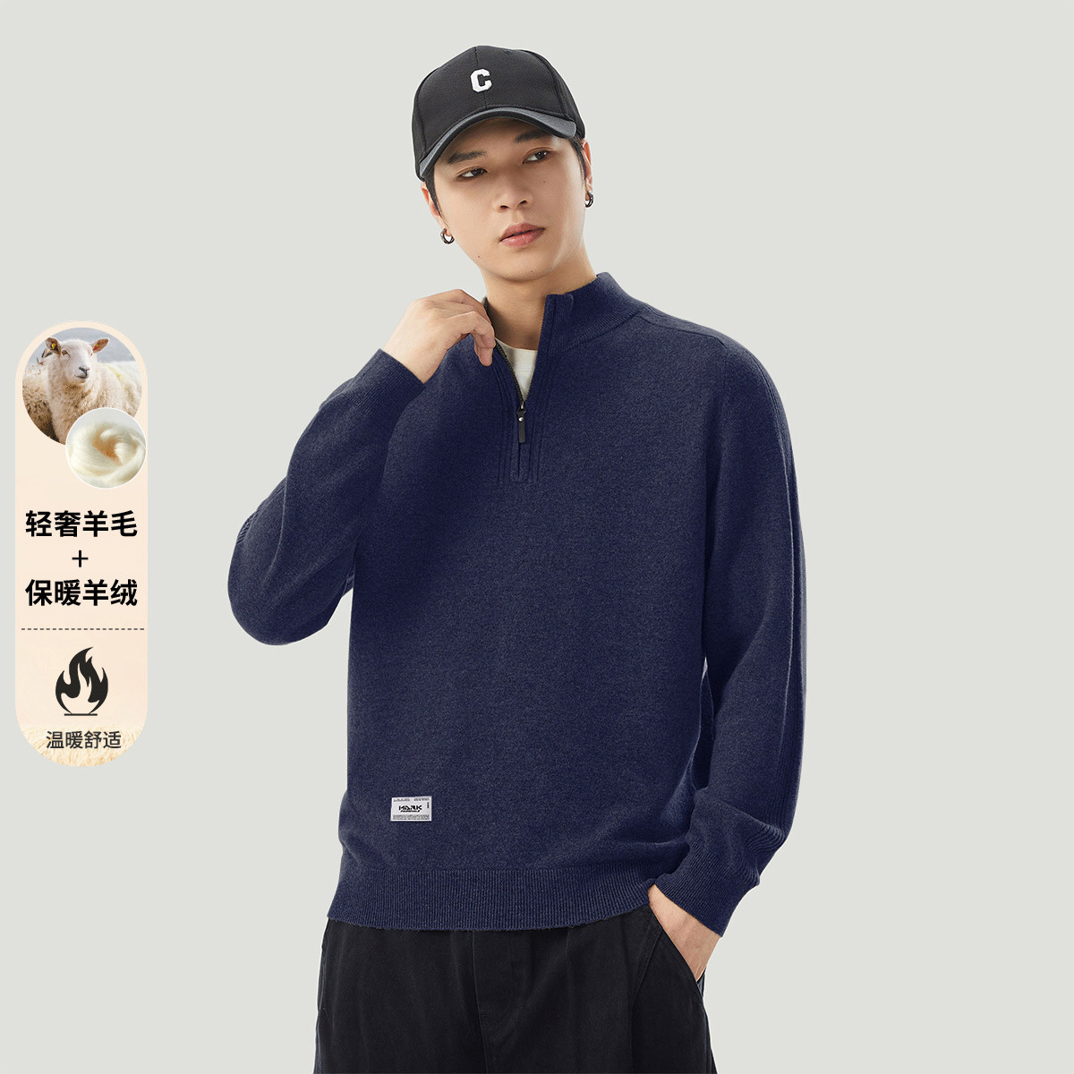 【羊绒&羊毛】冬季男式时尚潮流毛衣柔软舒适保暖羊绒半开衫外套