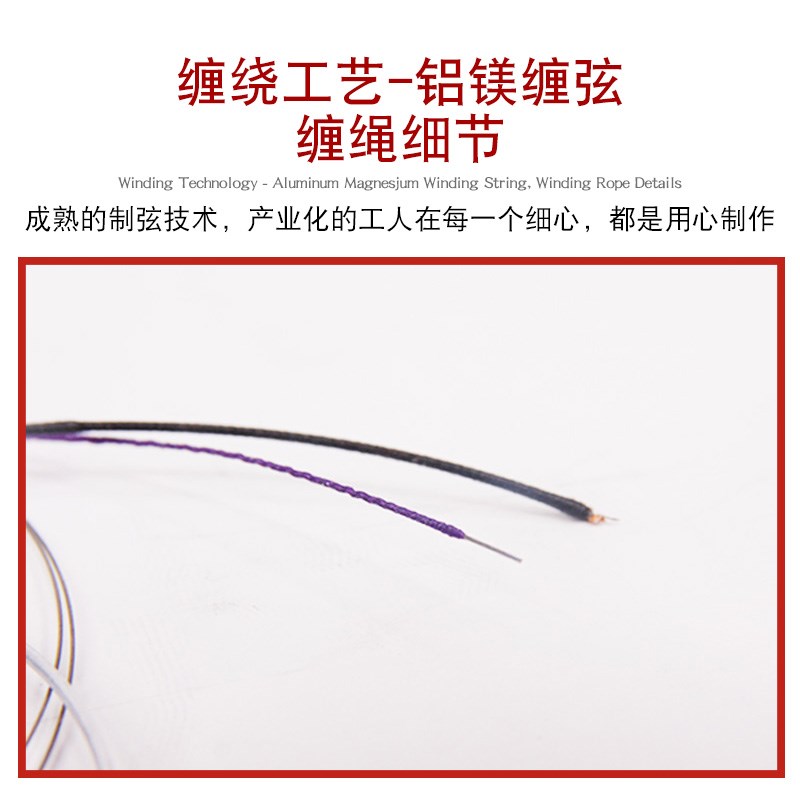 猛犸象小提琴琴弦套装套弦铝镁一套4根1/2/3/4弦入门初学替换琴弦
