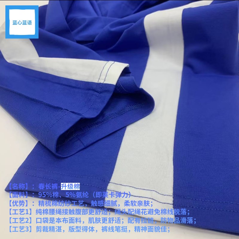 【深圳书城/天虹有售】深圳小学校服夏装短袖款 【3种面料可选】