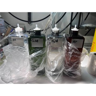 滴定瓶,滴定桶!500毫升容量!小巧识别度高!