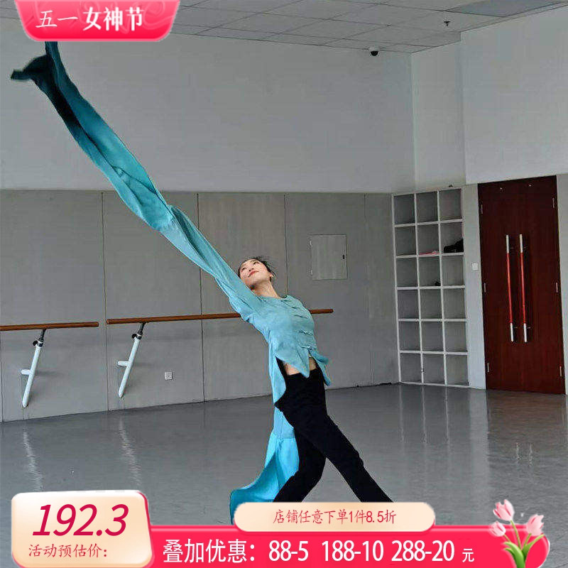 古典舞水袖练功服女集训