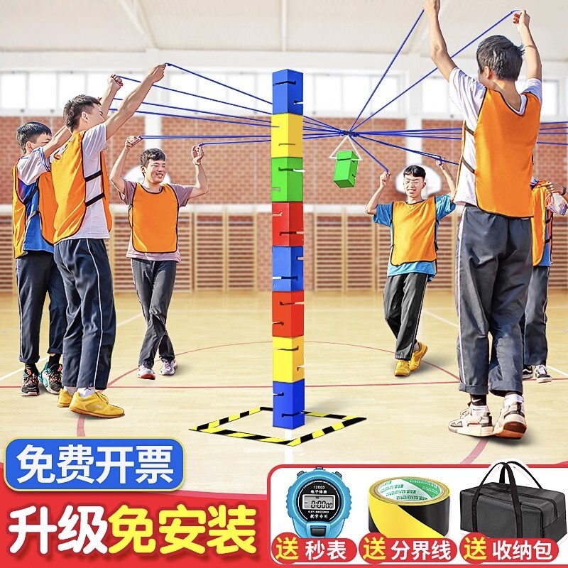 合力建塔游戏道具团建拓