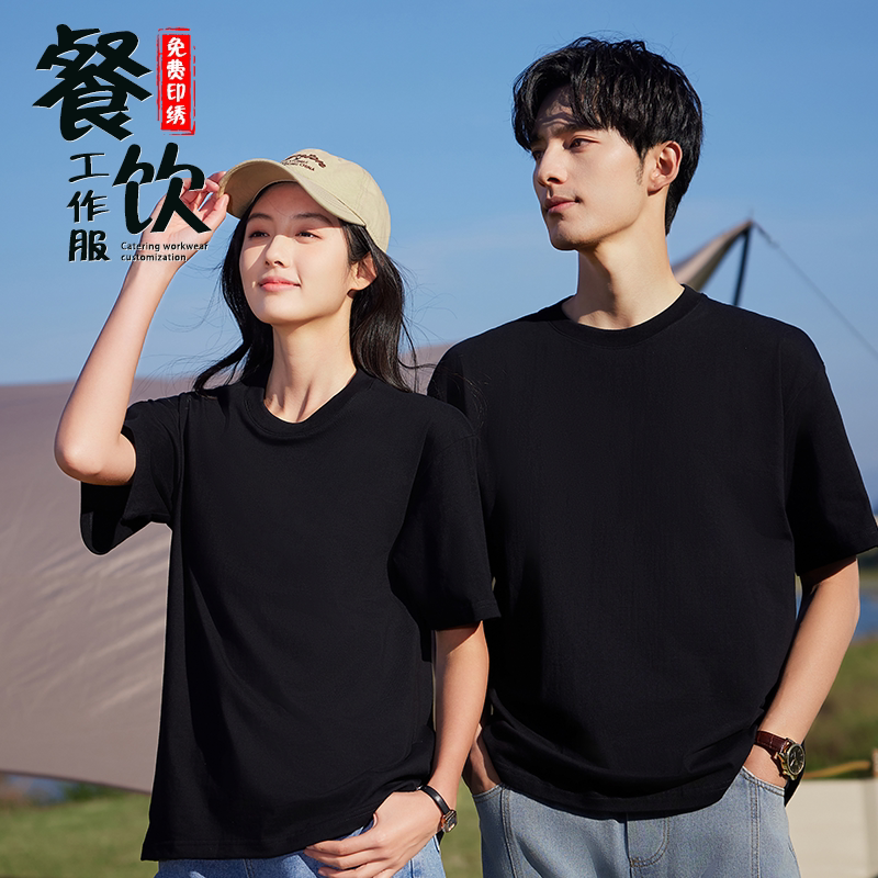 餐饮工作服夏季餐厅火锅
