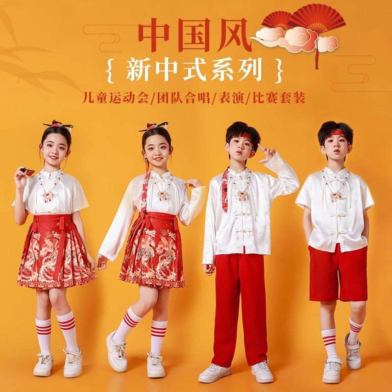 六一儿童大合唱演出服男