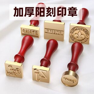 加厚阳刻印章冰块肥皂印泥黄铜章头烙印章铜膜印字LOGO定客制餐饮