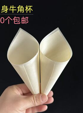 牛角杯一次性木船刺身摆