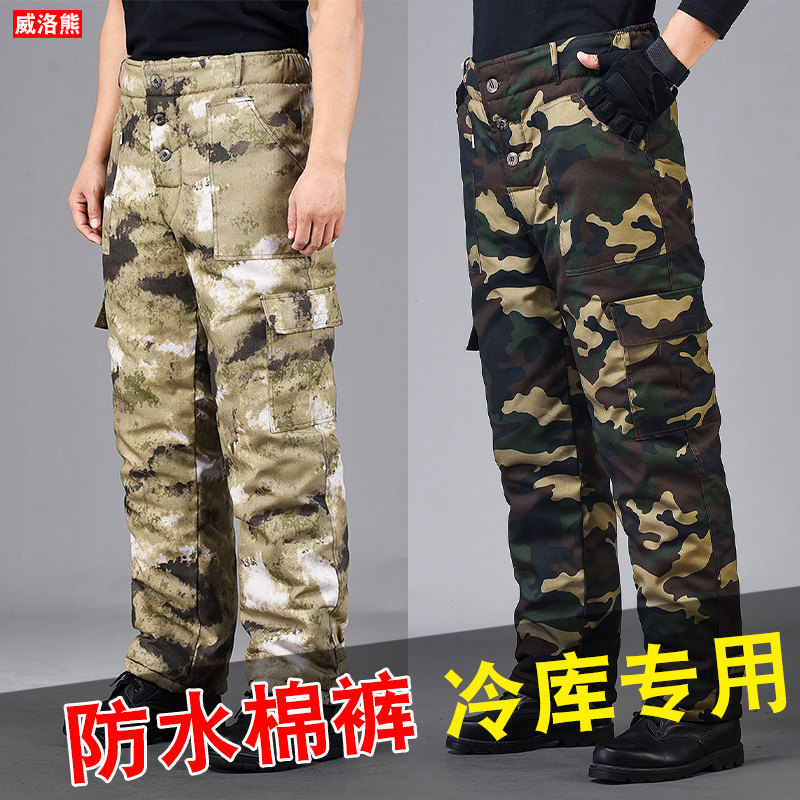 棉裤男冷藏库外穿大东北
