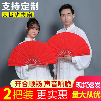 功夫扇太极响扇子红色小