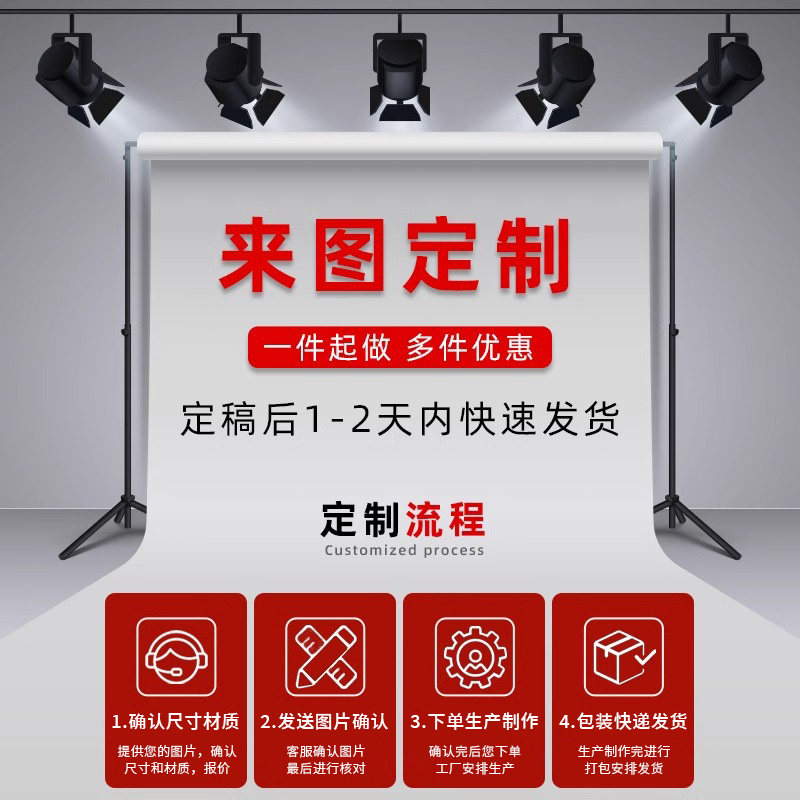 来图定制手绘喷绘潘通纯