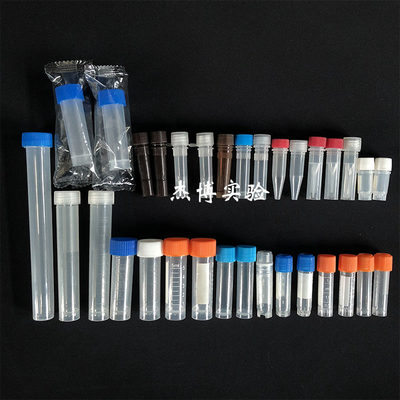 尖底平底连盖螺口塑料冷