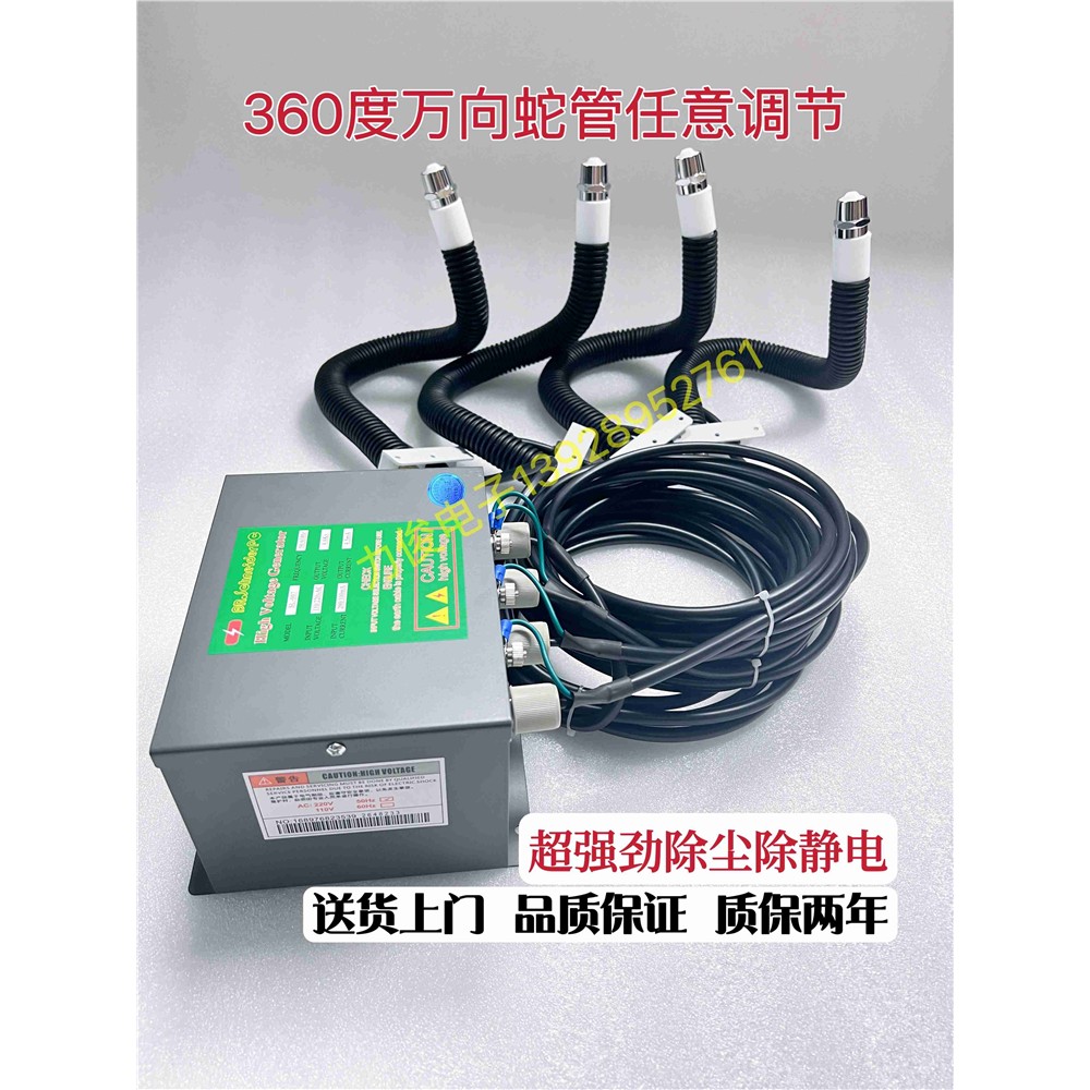 喷涂喷漆流水线除静电除