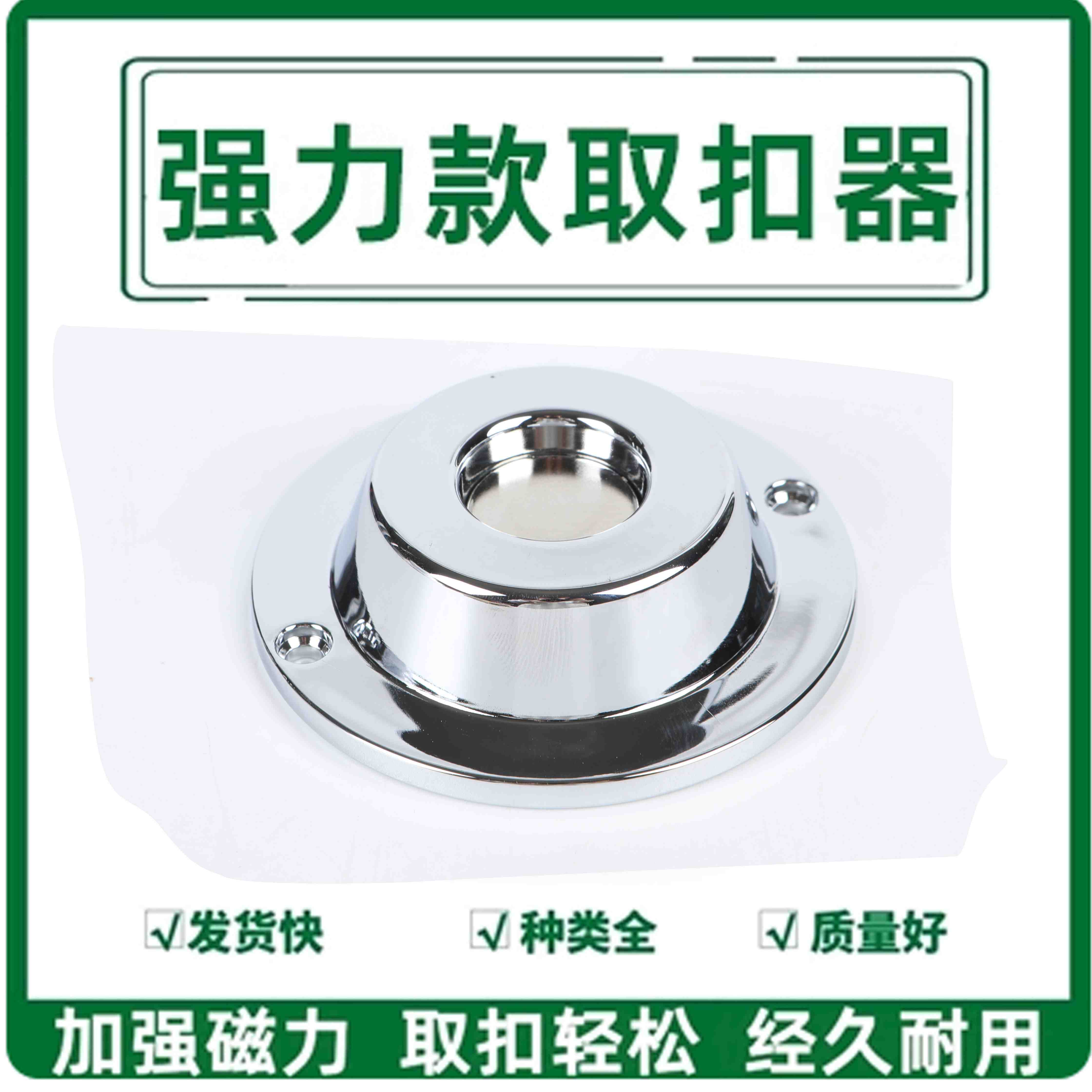 6000磁力解锁器开防拍照手机袋上的小锁扣工厂保密套手机袋开锁器