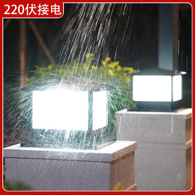 接电柱头灯户外防水简约