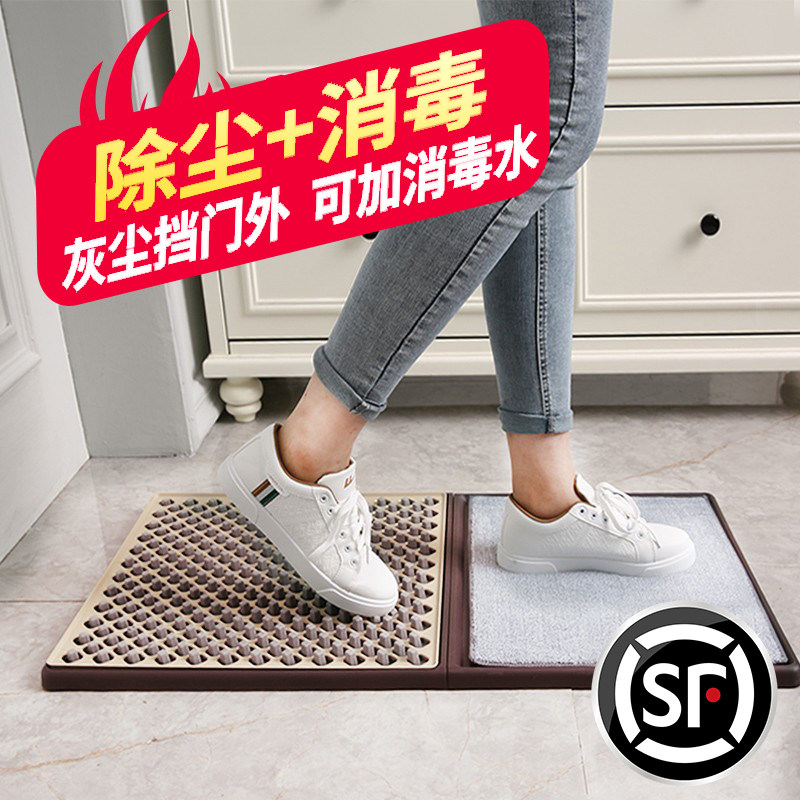 消毒粘尘地垫门口擦鞋脚