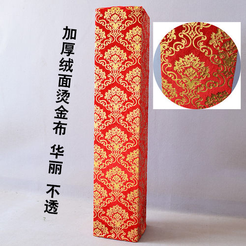婚庆道具布置烫金布祥云