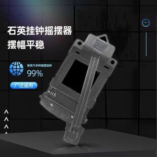 分离式摇摆器静音机芯电子石英钟挂钟表十字绣diy配件限区包邮