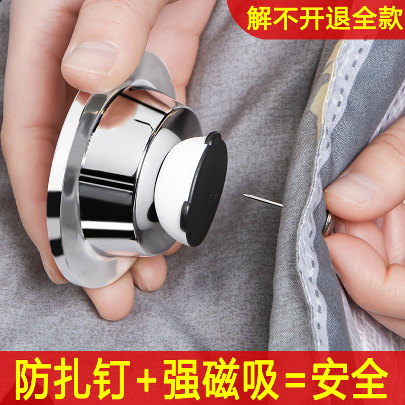 被子固定器磁扣解锁磁铁
