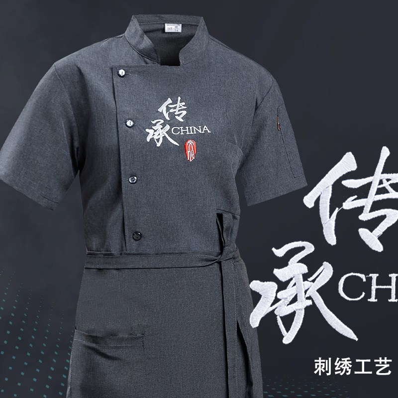 厨师服长短袖烘焙蛋糕饭