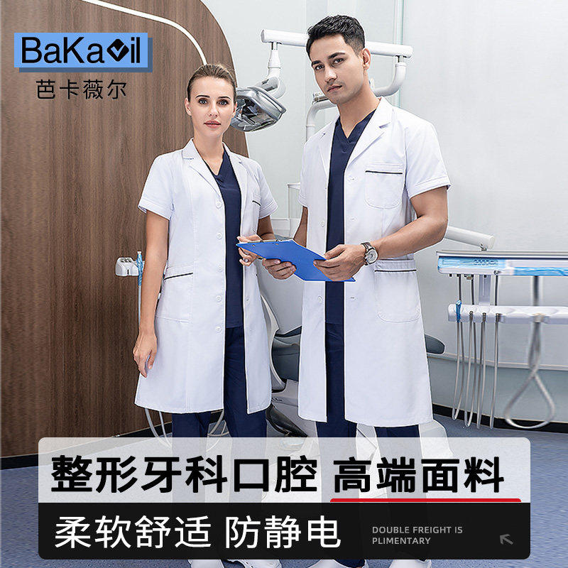 牙科口腔美容院医师白大褂男女医生长短袖工作服医院高端定制logo