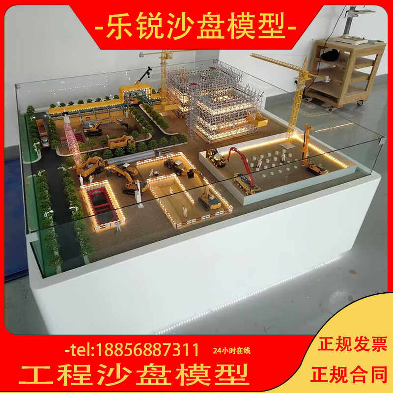 沙盘模型定制机械加工建筑楼盘户型地形地貌场景制作工业农业订制