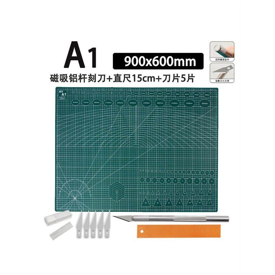 大号手工套装a2桌面刻板美工裁纸手帐模型防割双面雕刻a3切割垫板,文具电教/文化用品/商务用品,切割/雕刻垫板,淘宝优惠券,粉丝福利购,淘宝优惠卷