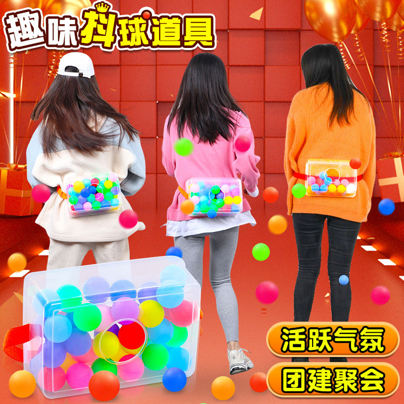 公鸡下蛋抖球盒子团建游
