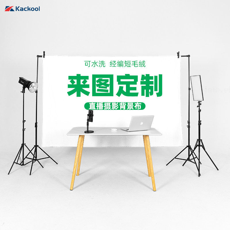 直播背景布间专用图墙布