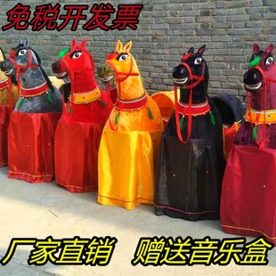 白龙马毛驴旱船布马道具舞龙舞狮道具戏剧秧歌社火表演用品
