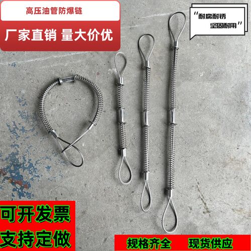 6mm安全绳弹簧钢丝拉锁大