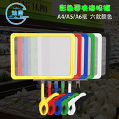灿唐价格标签牌展示牌POP促销 牌特价 牌超市商品标价牌水果店价钱