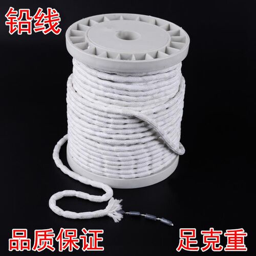 窗帘足克重铅线铅绳加重铅坠配件线下坠配重垂线Y铅块防风底部
