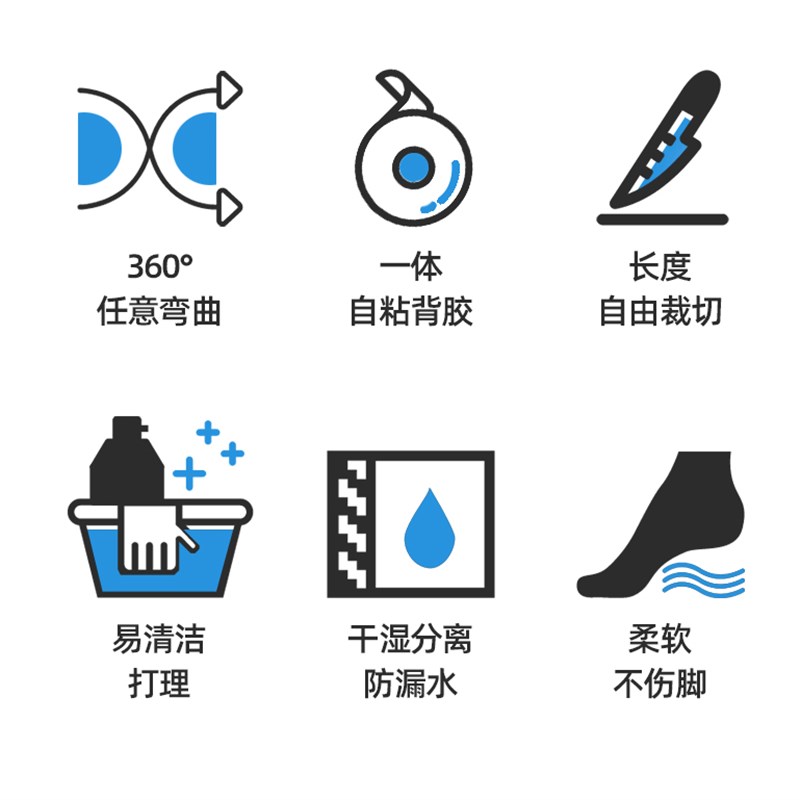 浴室淋浴房配件挡水条干湿分y离阻防拦卫生间隔断自粘硅胶槽门槛
