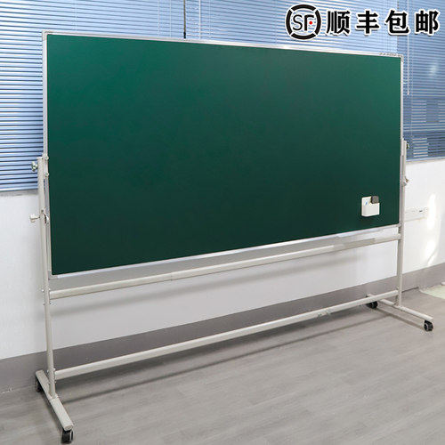 黑板家用支架式儿童画板写字板教学培训r办公看板手写白板写字板