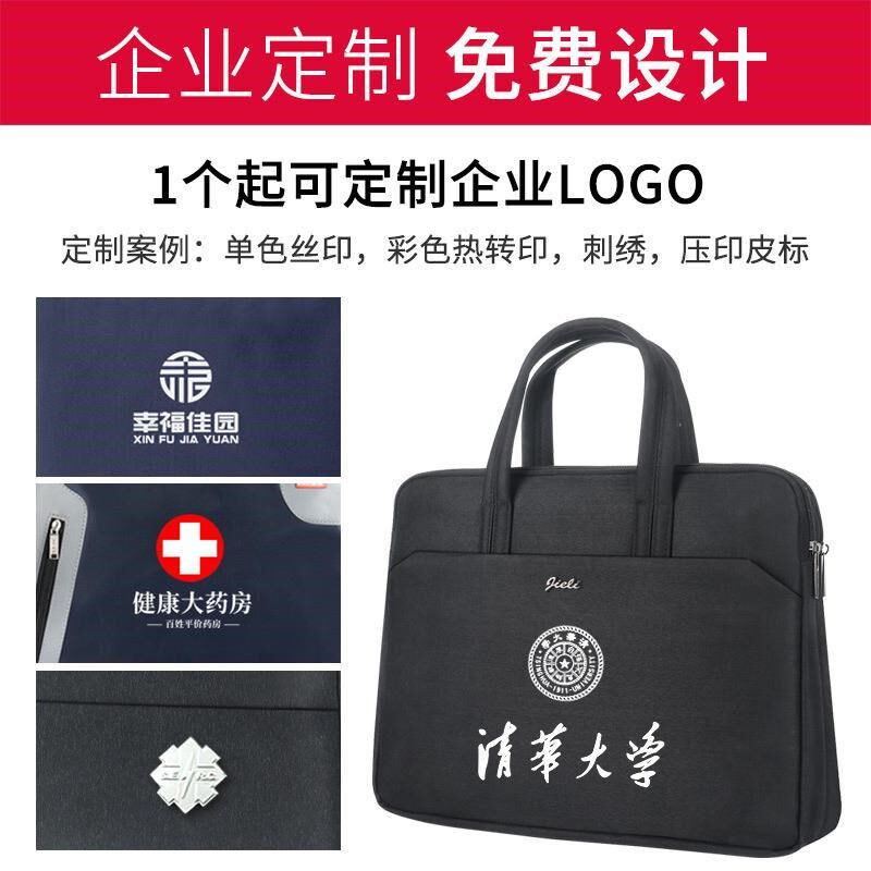 杰利文件袋手提防水帆布收纳大容量会议黑色拉链式分层多层文件包