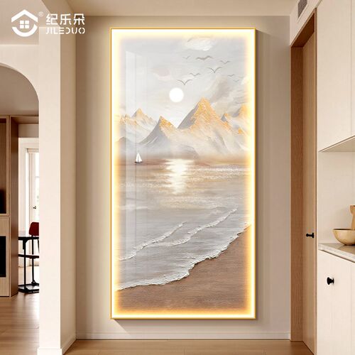 日照金山玄关带灯装饰画 划现代简约走廊过道挂画 划高级感SLED竖