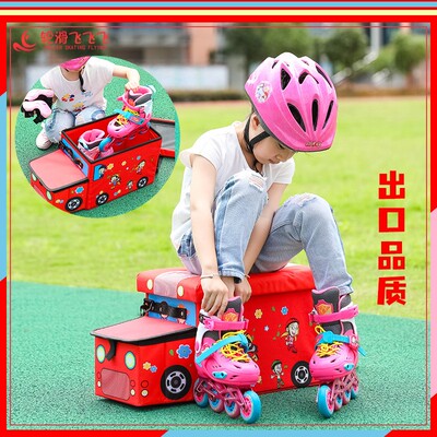 儿童轮滑鞋包收纳凳储物s凳牛津布旱冰鞋套装汽车收纳箱整理箱子