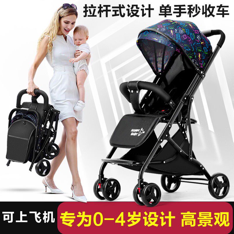婴儿推车可坐可躺宝宝简易超小儿童溜娃轻便折叠便携式伞车手推夏