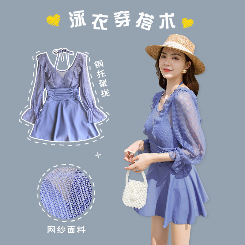 长袖泳衣女连体裙式大码20v21年新款遮肚显瘦带钢托小胸聚拢泡温