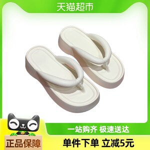 细细条 简约纯色增高厚底人字拖海边度假沙J滩防滑EVA夹脚凉拖鞋