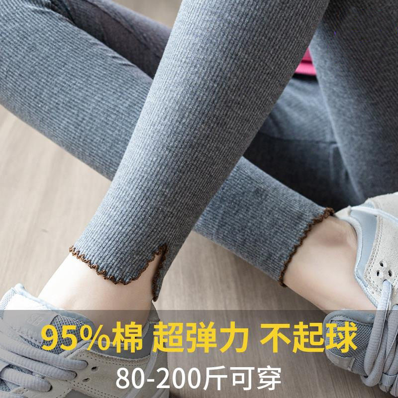 打底裤女士春秋薄款200斤大码胖mm202K4新款外穿弹力九分小脚秋裤