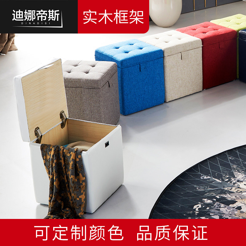 简约收纳凳储物凳换鞋凳矮凳家用客厅沙发搁脚凳实W木皮凳子梳妆