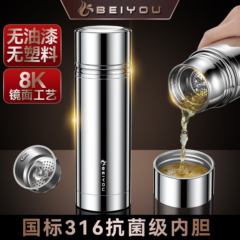 高档全钢保温杯男款女2025新款316不锈钢高颜值焖泡茶水杯子定制