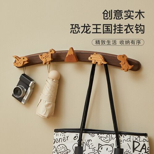 实木挂钩挂衣架儿童房可爱卡通恐龙玄关门后墙壁衣帽架免打孔简约