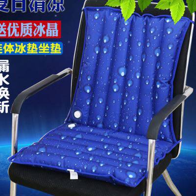 冰垫坐垫办公椅垫水垫组合一体垫汽车冰凉垫学生夏季消暑降温冰袋